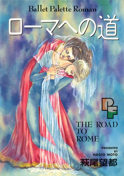 The Road to Rome