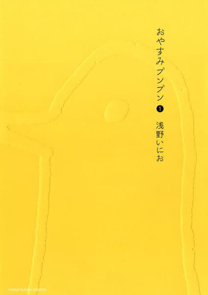 Goodnight Punpun