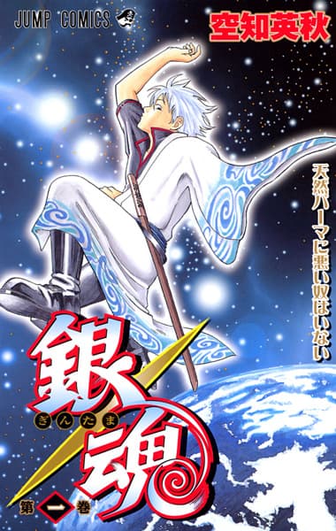 Gin Tama