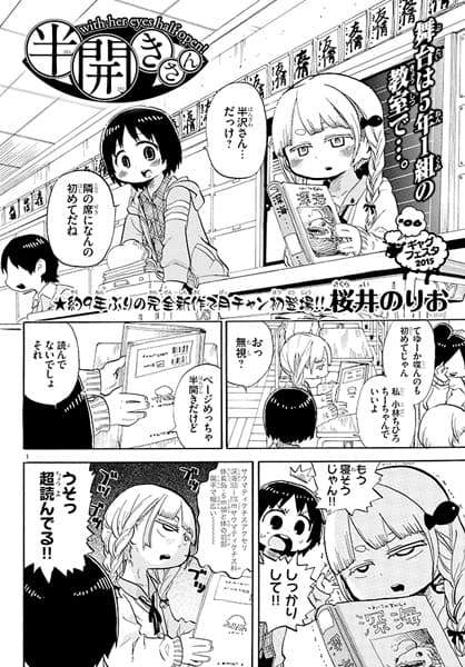 With Her Eyes Half Open!