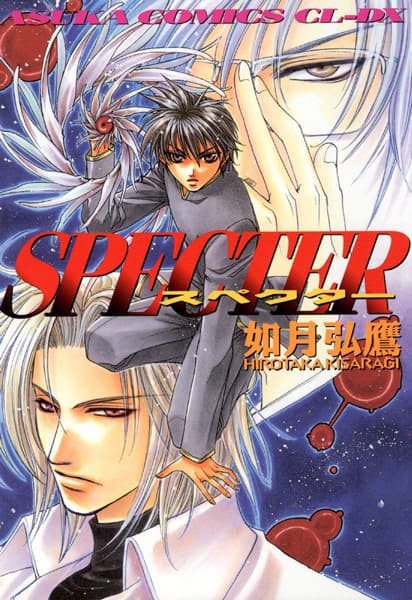 Specter