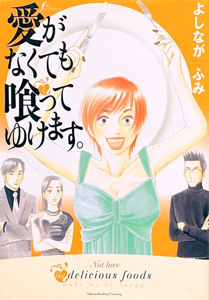 Not Love But Delicious Foods Make Me So Happy