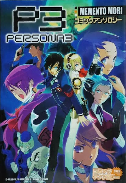 Persona 3: Comic Anthology - Memento Mori