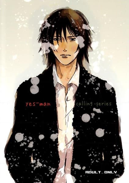 Calling dj - Yes-man