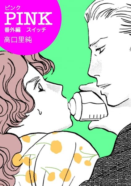 Pink Bangaihen - Switch