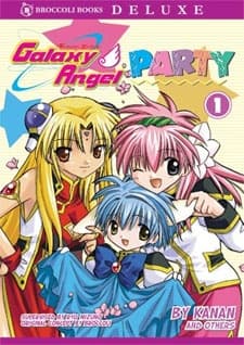 Galaxy Angel Party