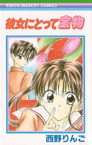 The Treasure For Her