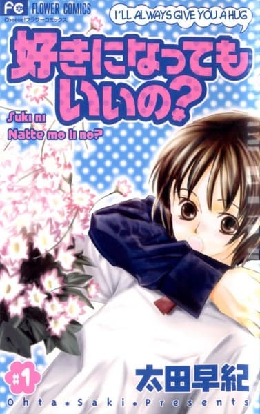 Is it Okay to Love You?