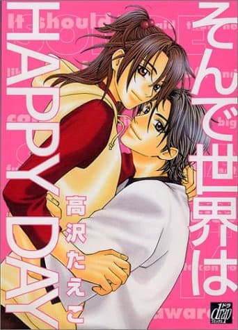 Sonde Sekai wa Happy Day