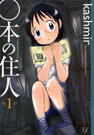 The inhabitants of somewhere