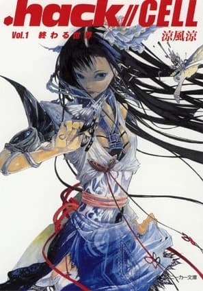 .hack//Cell