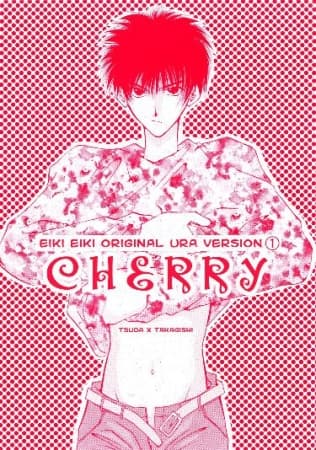 Cherry