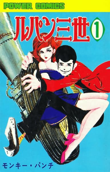 Lupin the 3rd