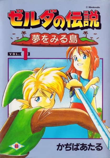 Zelda no Densetsu: Yume wo Miru Shima