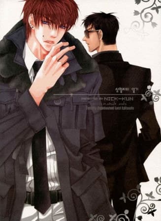 Totally Captivated dj - Mr. Sangchul's Diary