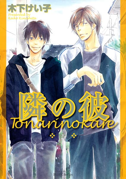 The Boyfriend Next Door