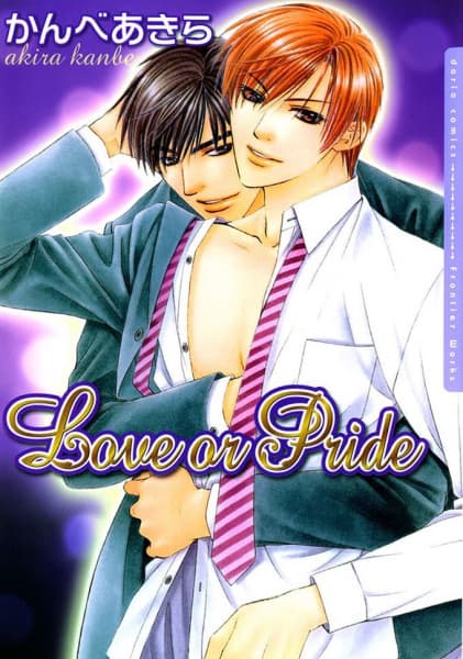 Love or Pride