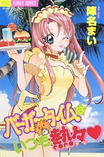 Burger Time is Always Very Hot