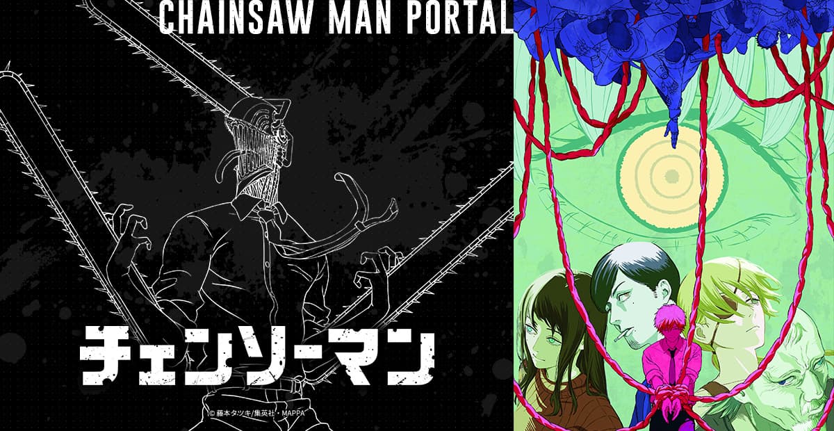 Chainsaw Man Assassins Arc key visual, MAPPA's sequel to the Reze Arc movie