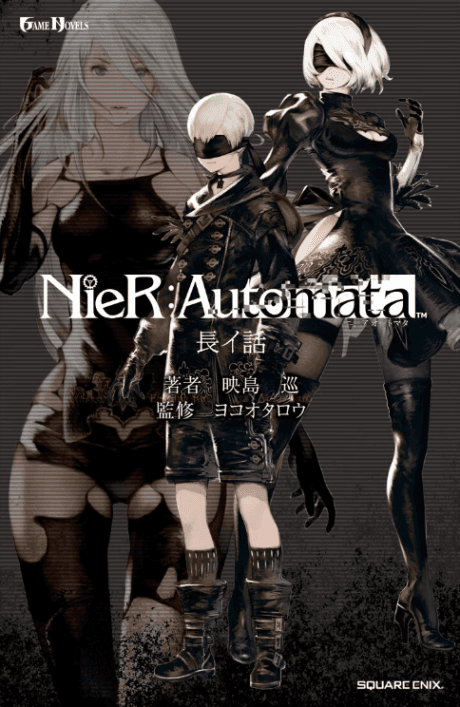 NieR:Automata