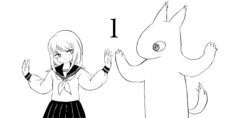 Yamako to Ookami