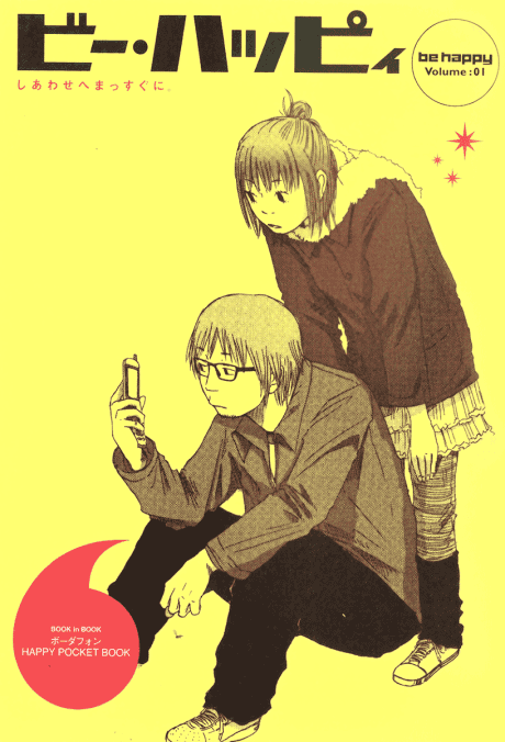 HAPPY STORY