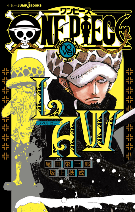 One Piece Novel: Law's Story