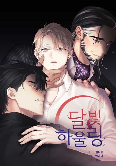 Howling Under the Moonlight