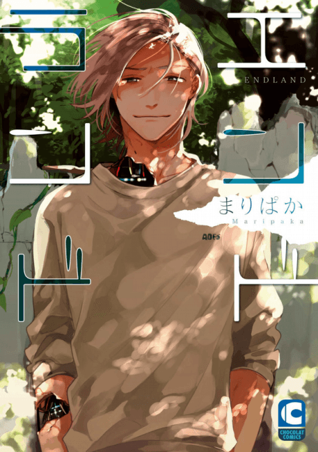 Endland