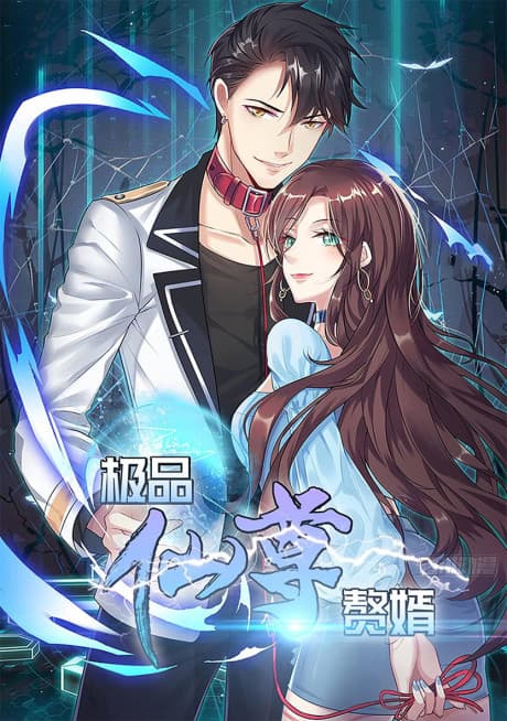 My Hottest Beautiful Hon'