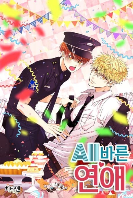 The Right Relationship