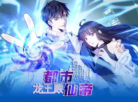 The Shifted Timeline