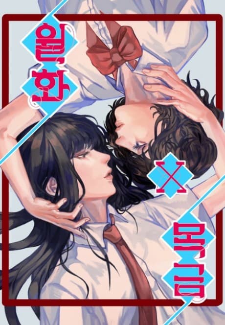 Wolhwa x Mokgeum