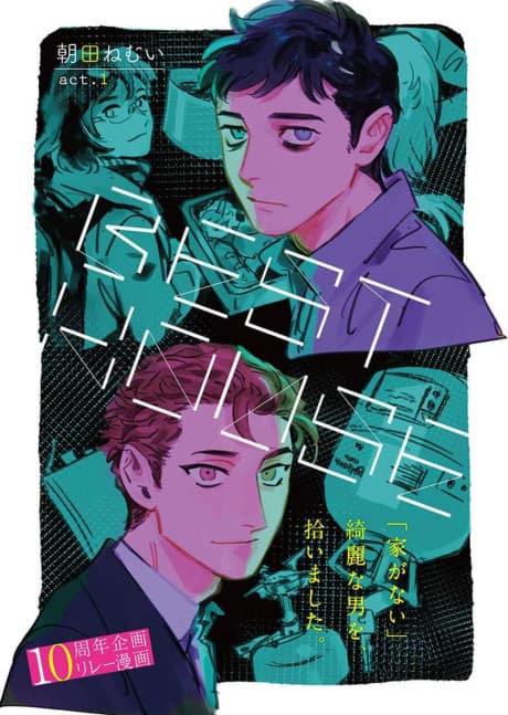 BEST HOUSE