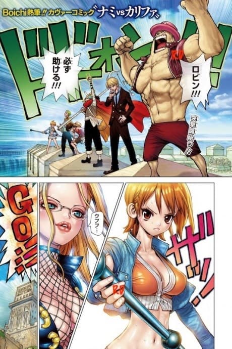 One Piece: Nami vs. Kalifa