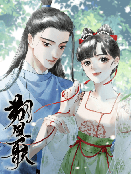Shuofeng Ge