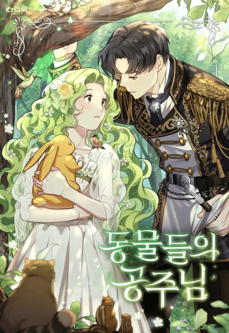 Princess of the Animals