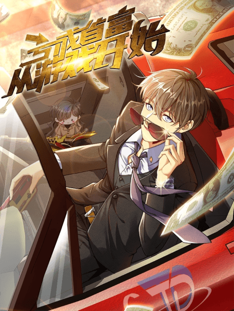 Losing Money to Be a Tycoon