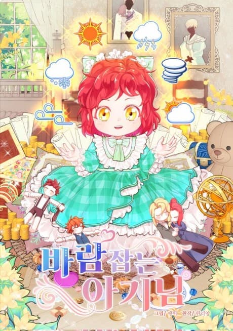 What Is Your Love Forecast