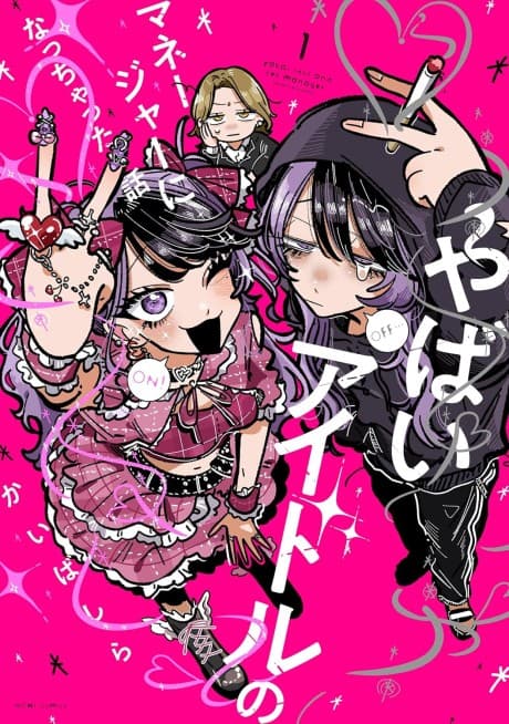 Yabai Idol and Her Manager
