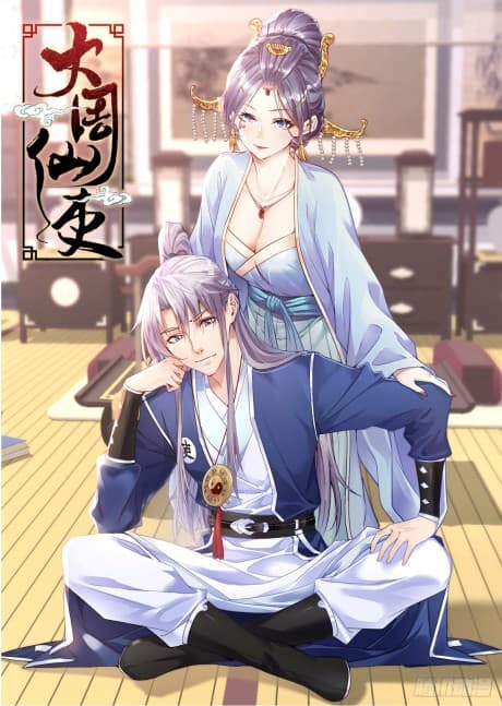 Policing in the Zhou Dynasty