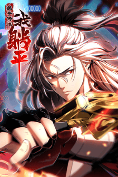 My Disciples Cultivate, While I Slack Off!