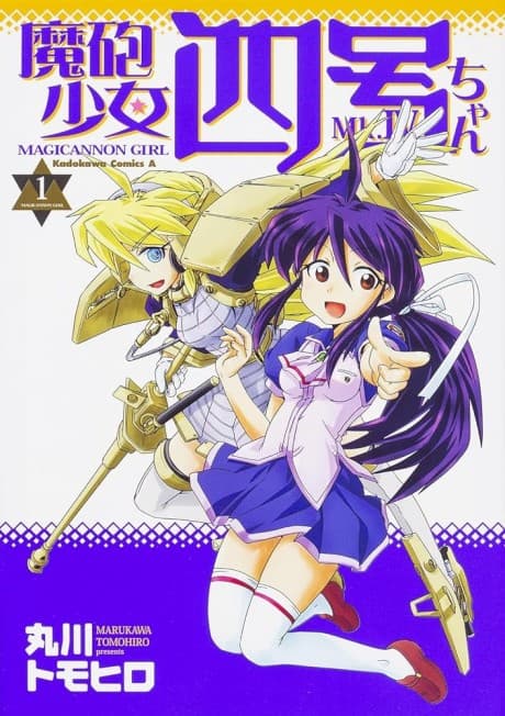 Magicannon Girl Mk.IV