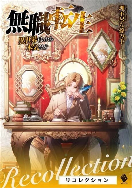 Mushoku Tensei: Isekai Ittara Honki Dasu, Recollection