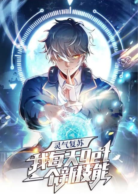 Lost Powers Restored: Unlocking a New Skill Every Day