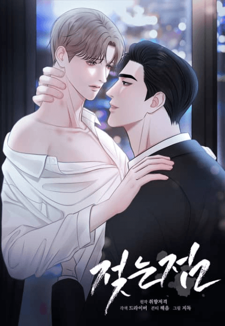 Jeonneunjeom
