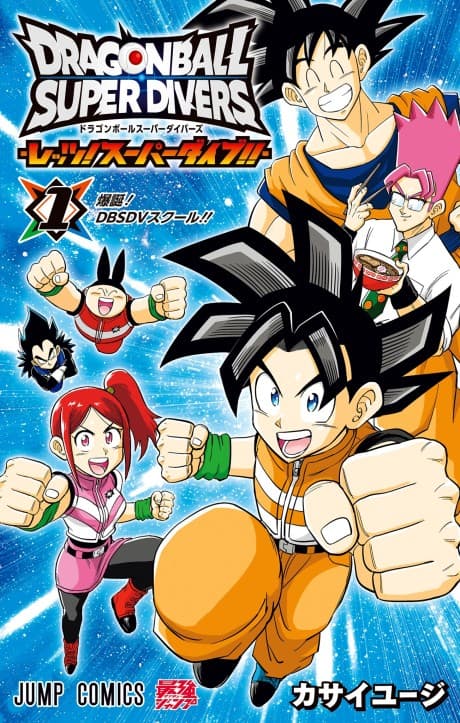Dragon Ball Super Divers: Let’s Super Dive!!