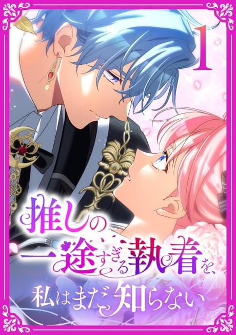 My Bias is Obsessed with Me