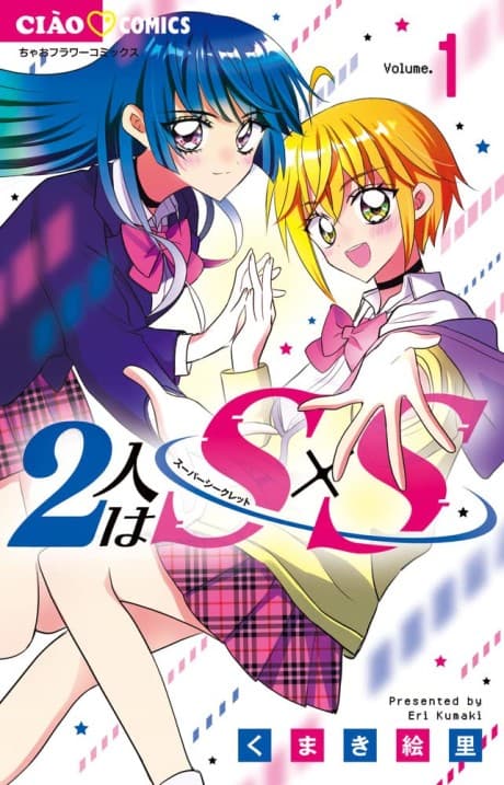 Futari wa SxS