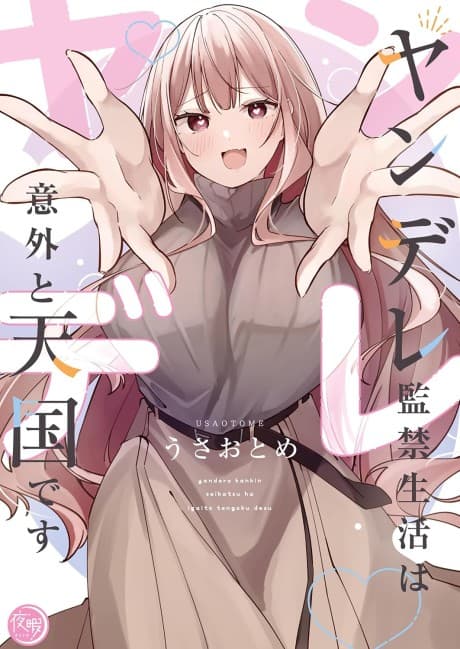 Being a Yandere's Prisoner Is Actually Kind of Nice